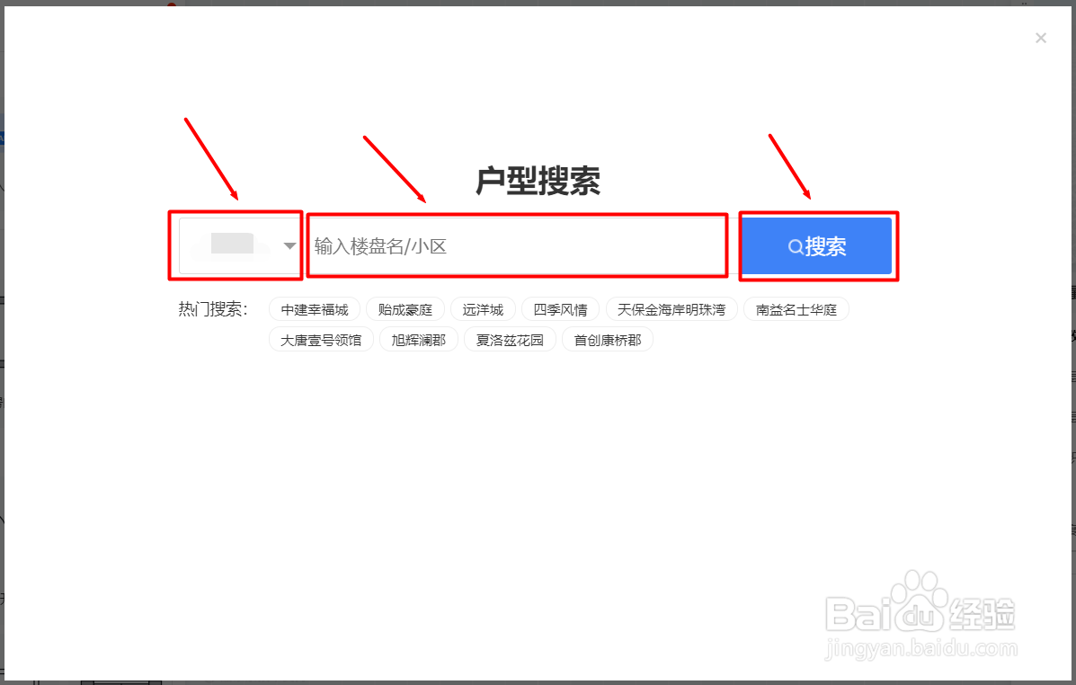 装修小白如何身临其境感受设计效果图?