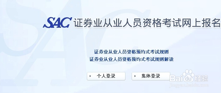 证券从业考试保过临场发挥技巧