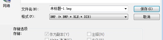 用ps制作会声会影任意遮罩