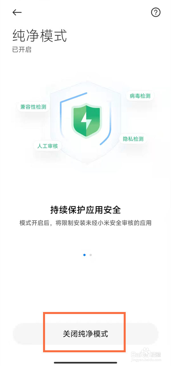 红米note12pro拍照水印在哪里设置