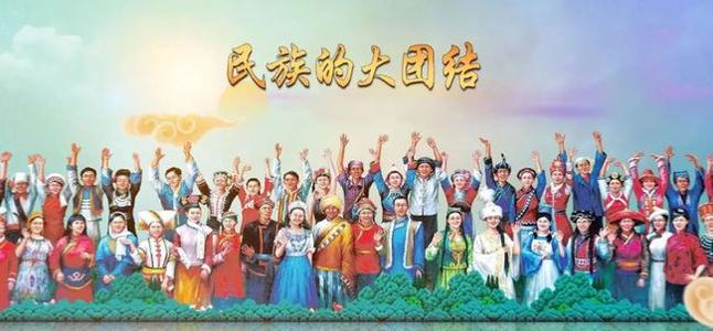 中华民族和各民族的关系是什么