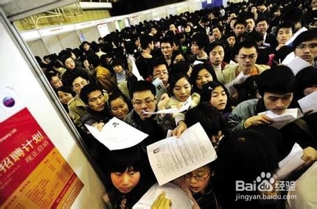 人生十字街头：[5]大学毕业如何判定择业方