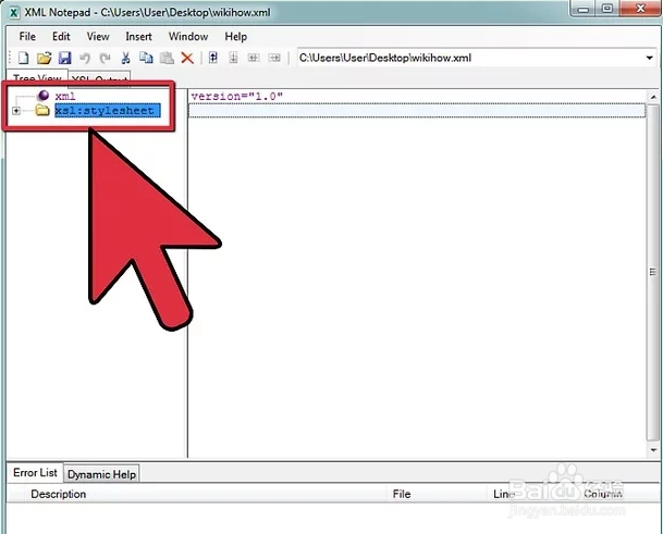 如何查看XML文件