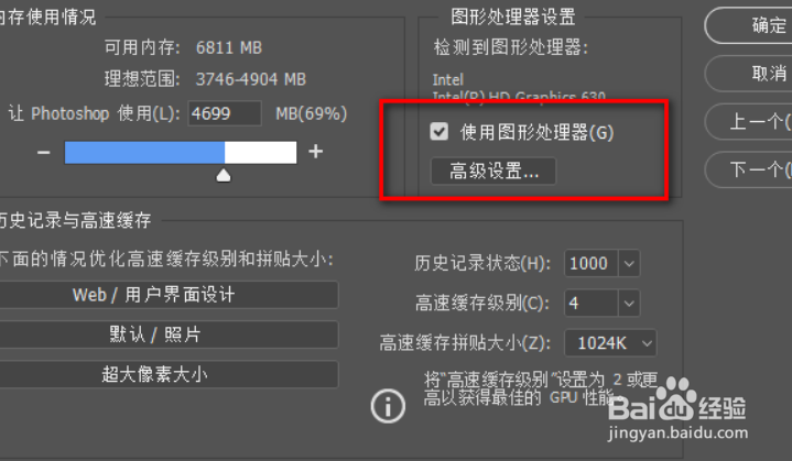ps色轮怎么弄出来