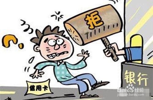 网上办信用卡怎么拿