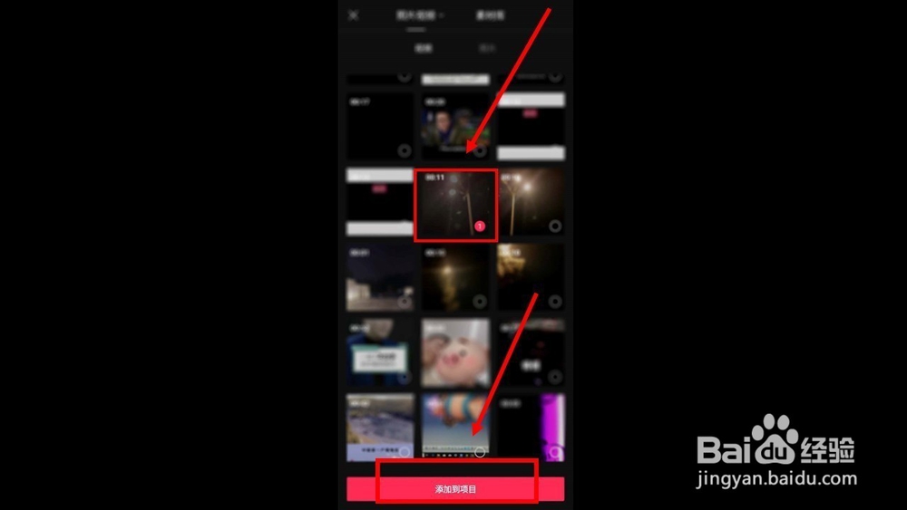 剪映怎么把视频放慢