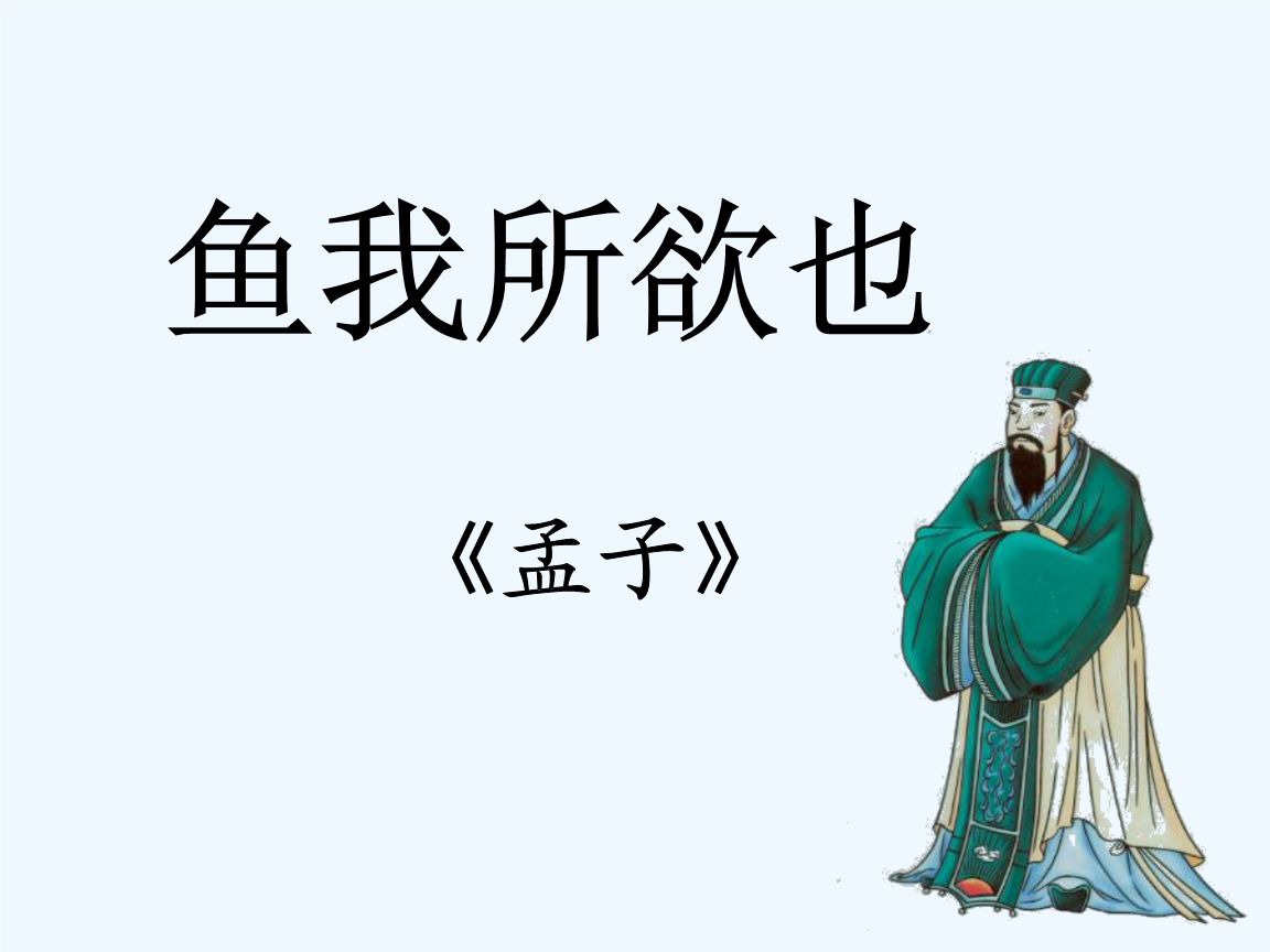 “此之谓失其本心”怎样才能不失本心