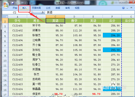 数据透视表怎么做