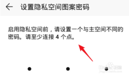 怎么隐藏手机软件华为