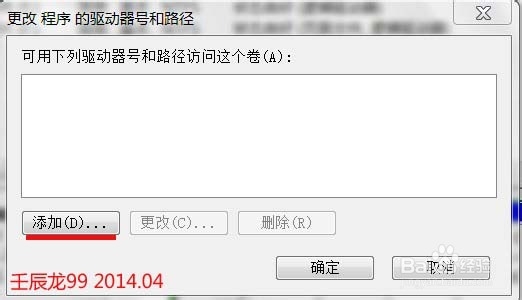 本地磁盘图标异常的解决方法