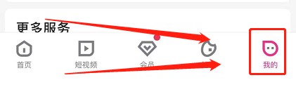 优酷设置长辈模式如何操作