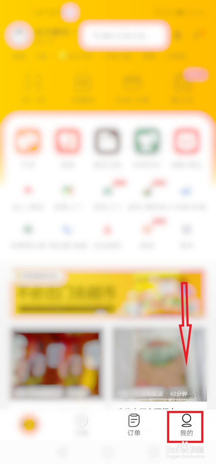 美团怎么看消费总额