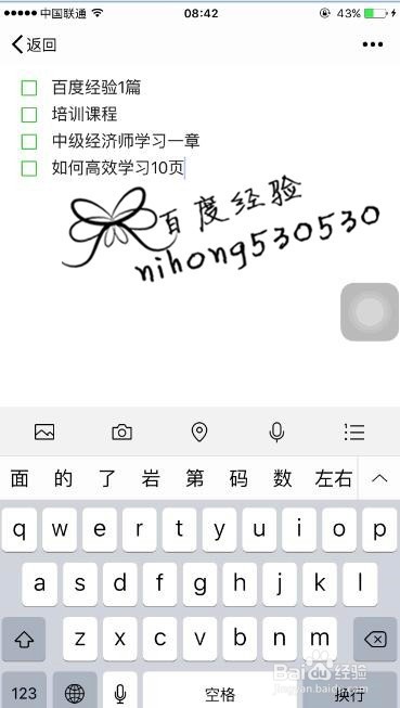 微信待办事项如何置顶/微信怎样新增待办事项