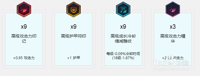 LOL7.18版本影流之镰凯隐打野玩法攻略