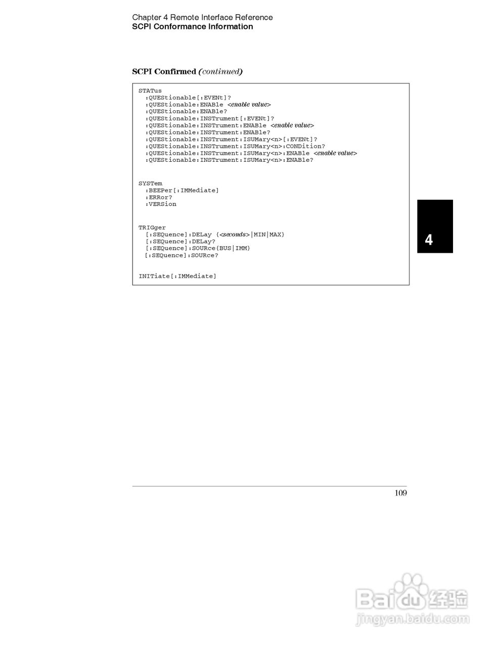 E3631A型80W三输出电源供应器操作手册:[11]