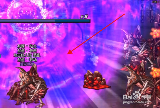 DNF混沌行者格蓝迪搬砖教程