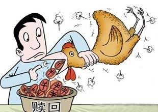 基金赎回时，有个提示是要点“顺延”和“不顺延”是什么意思