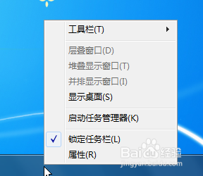 如何在win7任务栏显示IE收藏夹常用网站网址链接