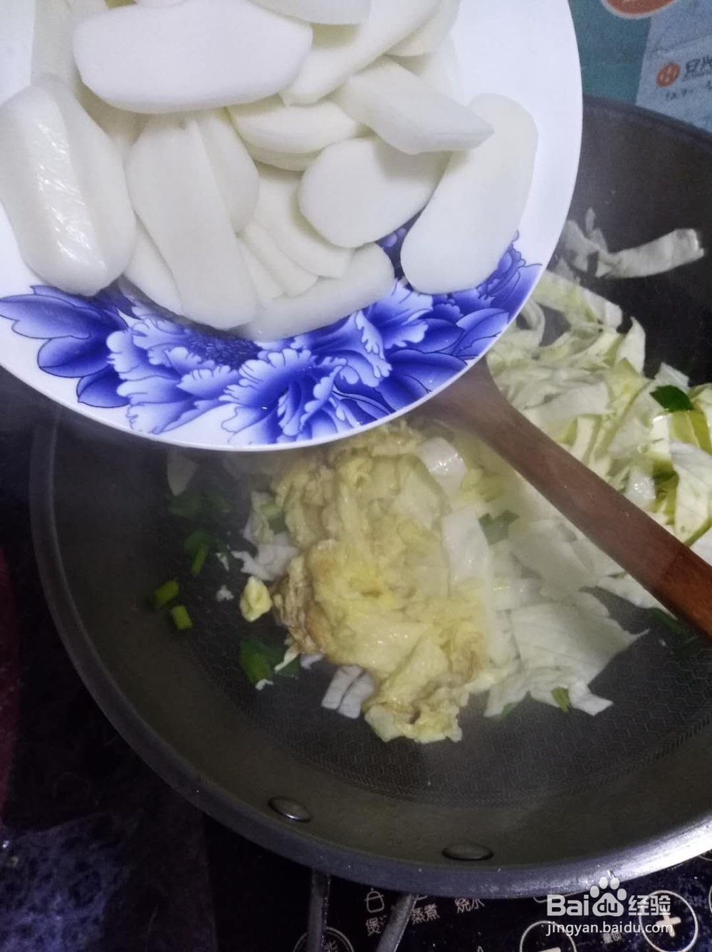炒大田米果的做法