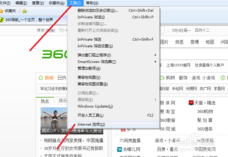 怎样保存视频网站中的已观看过的视频？
