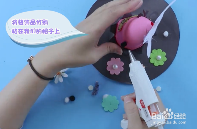 如何做万圣节帽子