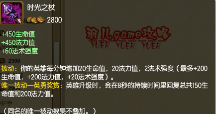 s5上单卡萨丁出装 s5卡萨丁上单出装攻略