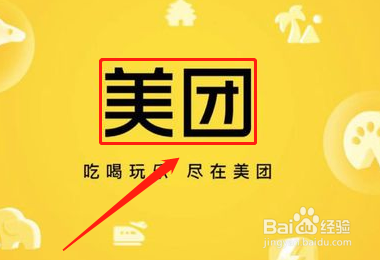 美团外卖超时怎么赔付？