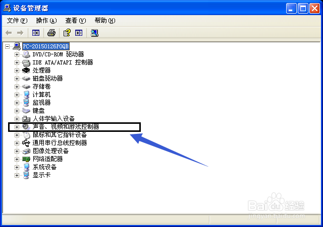 电脑麦克风没有声音怎么办