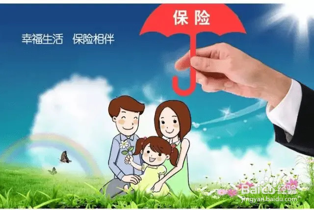 农村大病医疗保险范围有哪些？保险有哪些类型