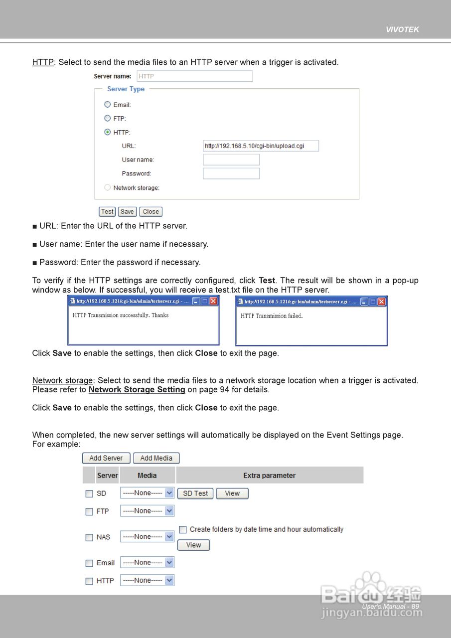 晶睿通讯H.264昼夜两用防暴摄像机FD8361说明书:[9]