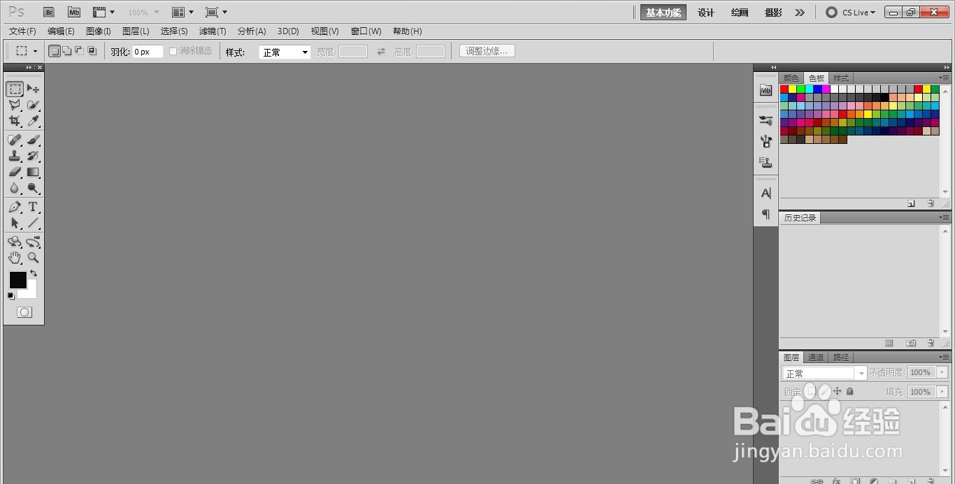 Adobe Photoshop CS5 日本語版（Windows版） - その他
