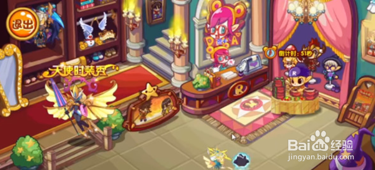 洛克王国乞巧果盒位置在哪