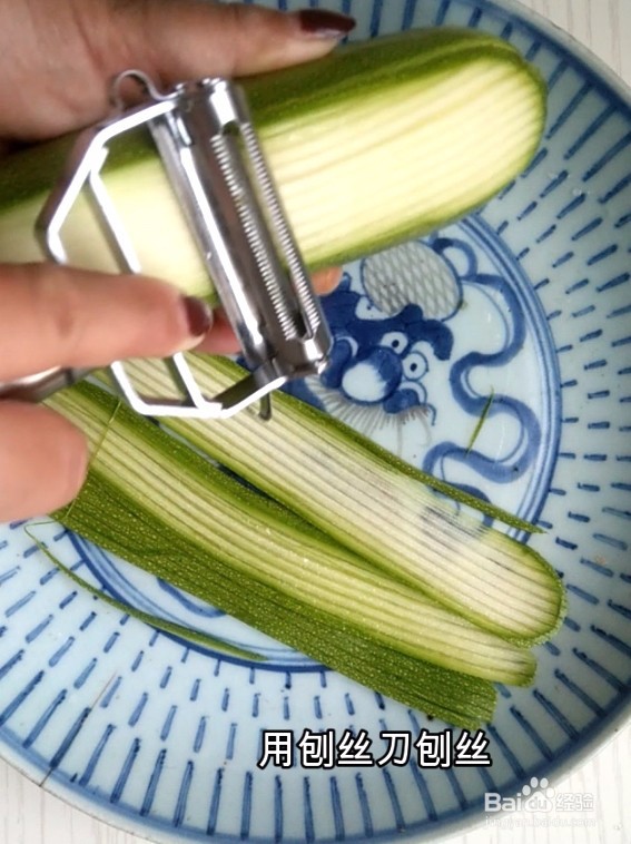 如何做凉拌西葫芦？