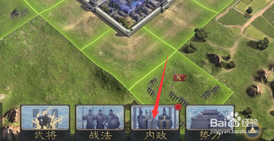 率土之滨如何换头像