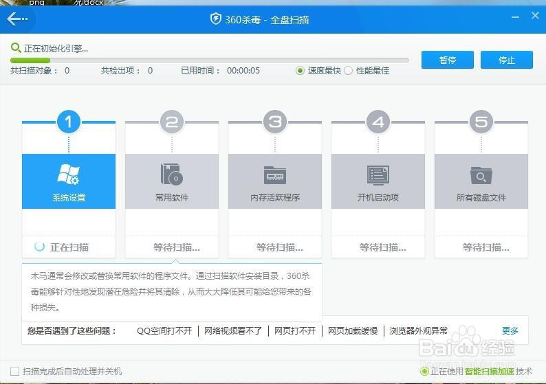 电脑死机卡住要怎么办