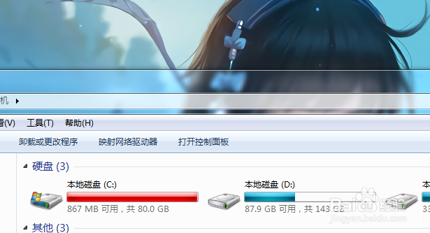 PR缓存盘在哪里修改