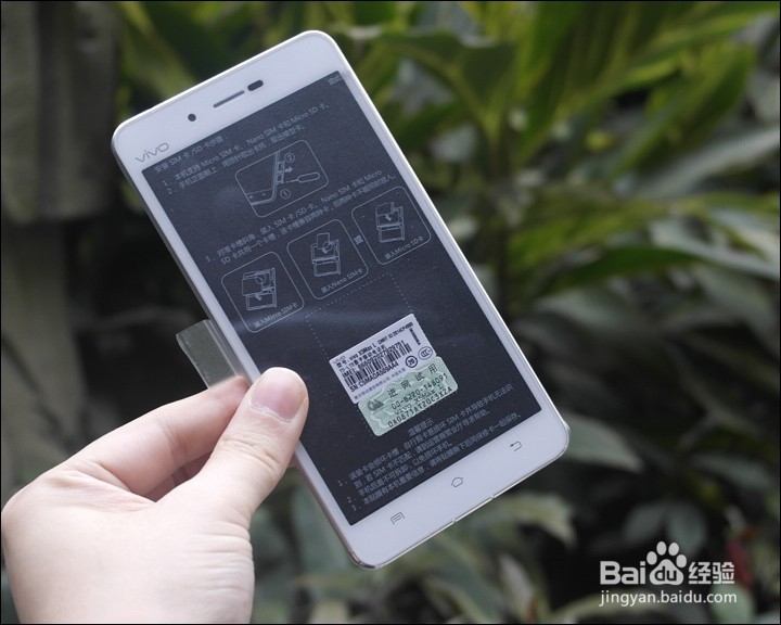 vivo X5 Max+手机开箱晒物
