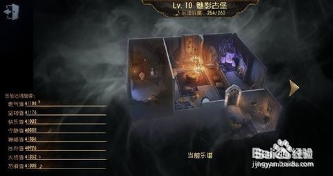 第五人格归宿系统怎么解锁