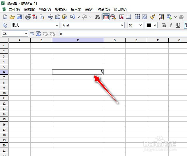 如何用微表格IsEven函数判断单元格值是否为偶数
