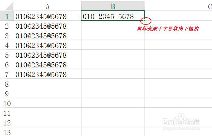 Excel函数教程-SUBSTITUTE函数