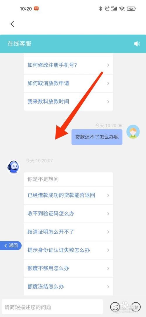 国美金融贷款还不了怎么办呢