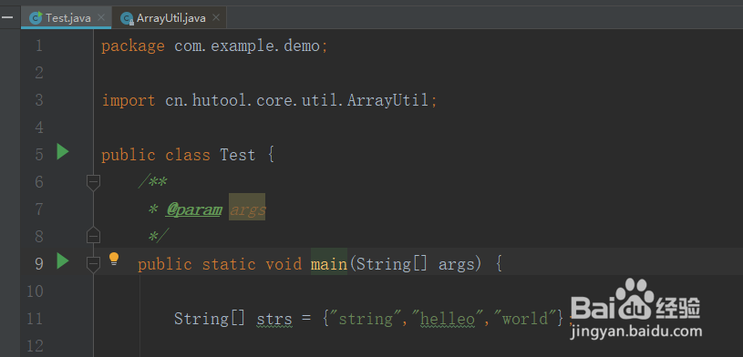 java获取数组对象的元素类型