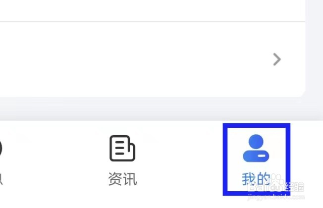 融360怎么查经营风险