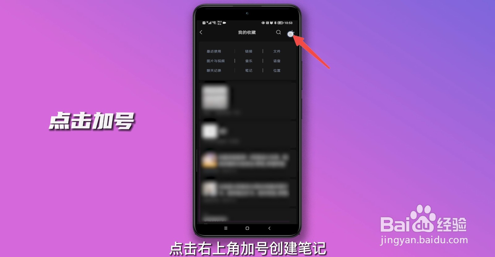 手机截长图怎么截?