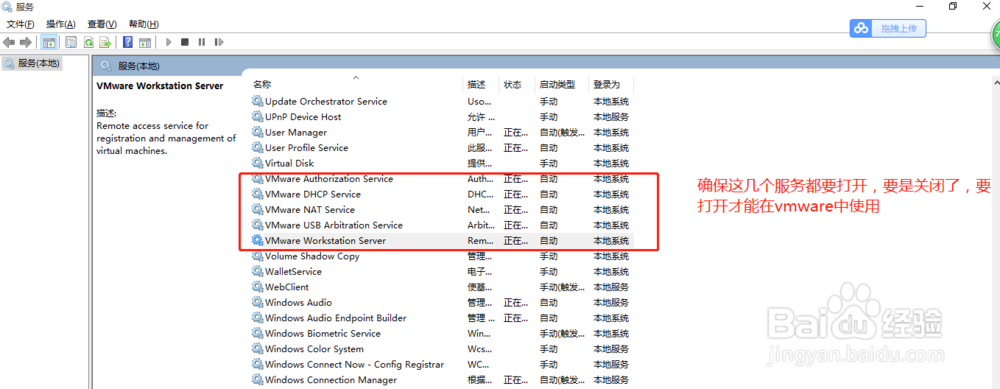 最详细的虚拟机安装centos7教程