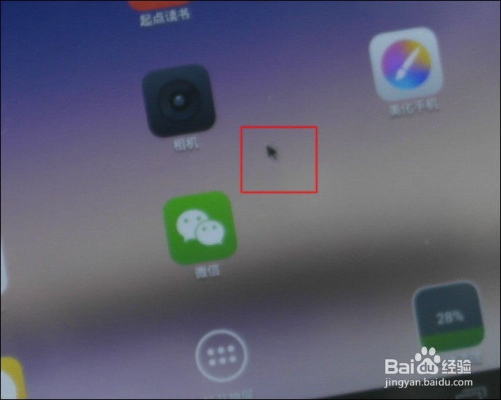 品铂8.9寸蓝牙键盘开箱晒物