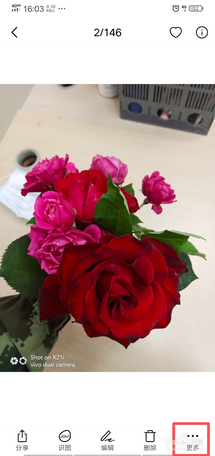 手机图片怎么移动到相册文件夹