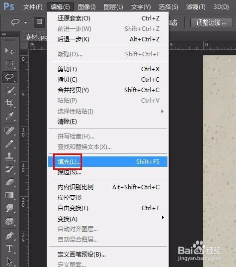 怎么用ps去掉灯光拍摄产生的阴影
