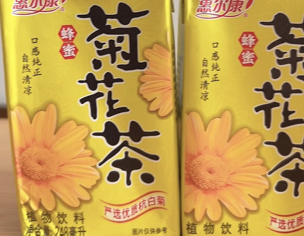 冰糖菊花仙草冻