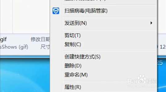 如何批量的更改电脑的文件后缀名？